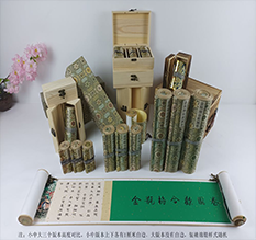 阳信胡也佛金瓶梅秘戏图3卷-小中大三版